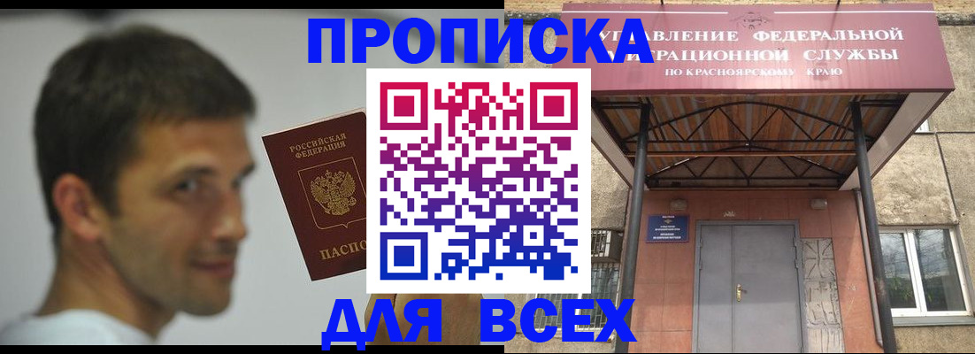 форма 3 в Тайге